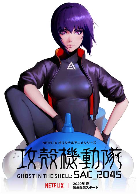 ghost in the shell anime motoko|ghost in the shell sac_2045.